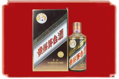 宜昌长阳县烟酒回收彩釉茅台酒.jpg