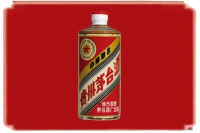 宜昌长阳县烟酒回收五星茅台酒.jpg